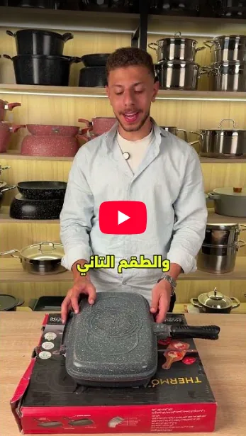 فيديو Cookmate